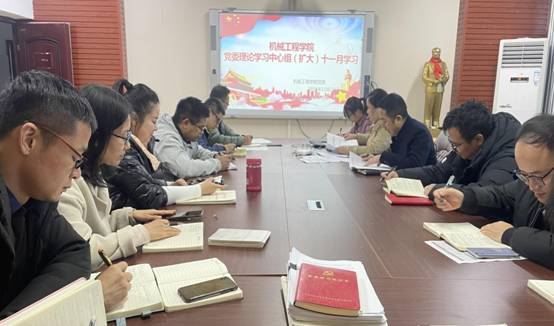 ok1188诸侯快讯官方党委理论学习中心组（扩大）十一月学习2021-11-22IMG_8360